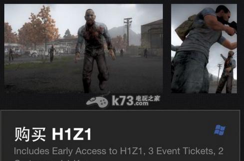 H1Z1最新物品合成表在哪里查看？如何使用？  第1张