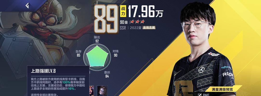 LOL87版本卢锡安有哪些新玩法？出装推荐是什么？  第3张