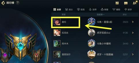 如何在LOL 514版本中将新界面改回旧界面？教程步骤是什么？  第2张