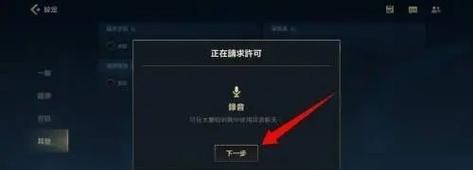 LOL英雄联盟无法连接服务器怎么办？如何快速解决连接问题？  第2张