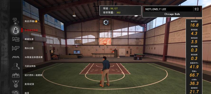 NBA2K17白金成就如何达成？各成就条件详细一览？  第1张