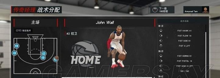 NBA2K17白金成就如何达成？各成就条件详细一览？  第3张