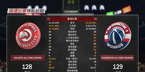 NBA2K18键位设置有哪些？操作方法是什么？  第1张