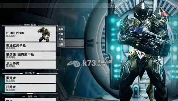 如何搭配warframe苦无与星际战甲苦无配卡？搭配技巧有哪些？  第3张