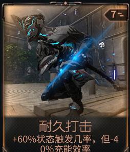 星际战甲武器中哪些是Warframe热门选择？如何选择适合自己的武器？  第3张