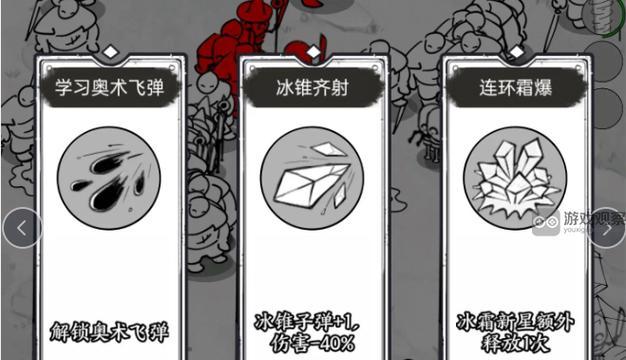 艾尔登法环奥术属性如何使用？奥术详细解析是什么？  第1张