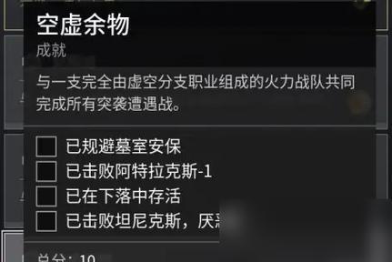 乱斗西游2雷震子获得方法攻略？  第2张